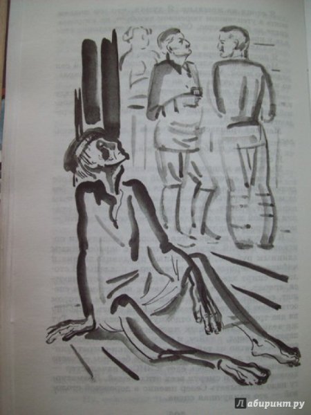 Колымские рассказы иллюстрации