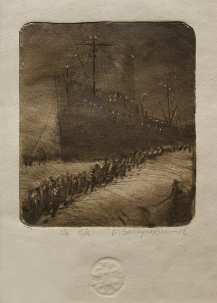 Борис Забирохин иллюстрации Колымские рассказы