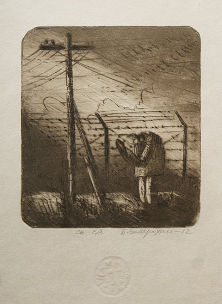 Шаламов на Колыме