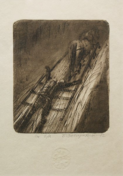 Борис Забирохин иллюстрации Колымские рассказы