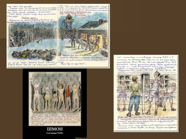 ГУЛАГ Шаламов