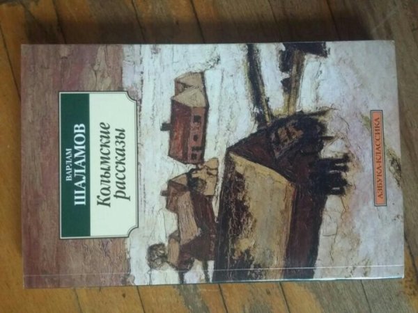 Юрий Викторович Шаламов