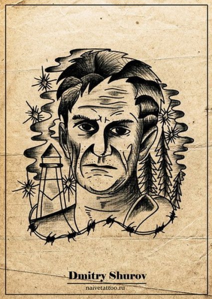 Враг народа Шаламов рисунки