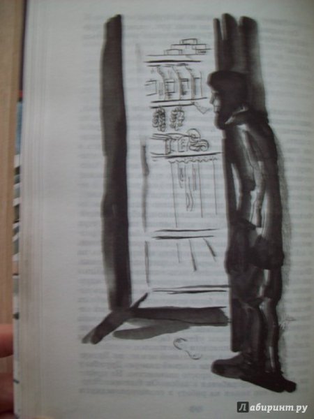 Борис Забирохин иллюстрации Колымские рассказы