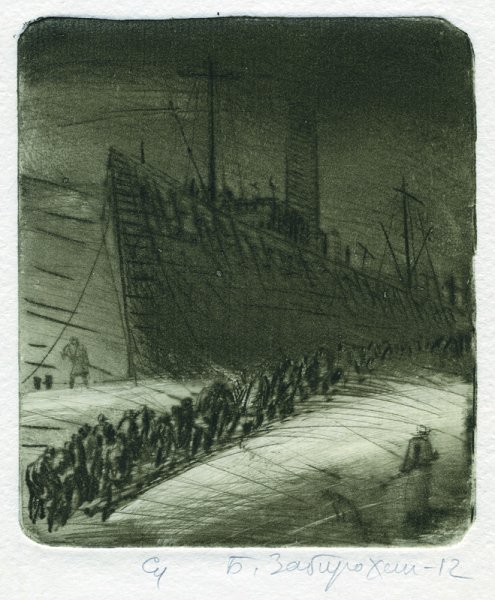 Шаламов презентация