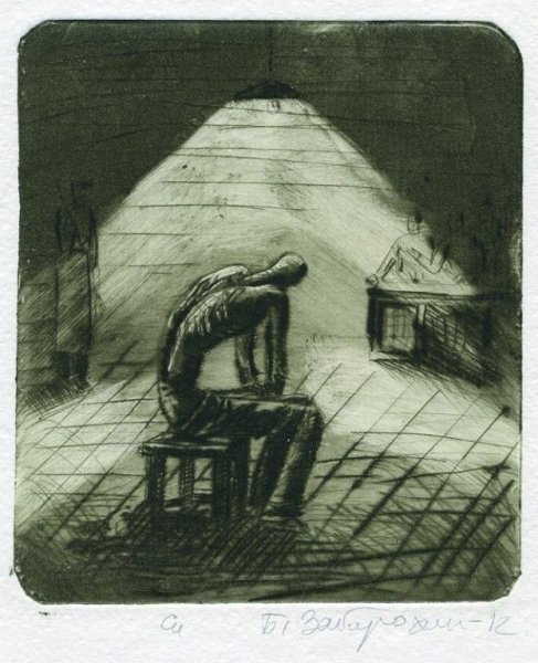 Варлам Шаламов иллюстрации