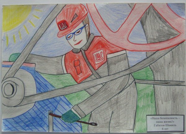 Металлург глазами детей