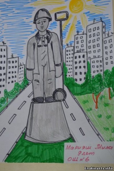 Металлург детский рисунок