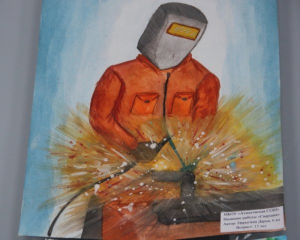 Рисунок по профессии