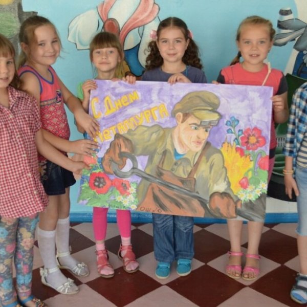 Детские рисунки ко Дню металлурга