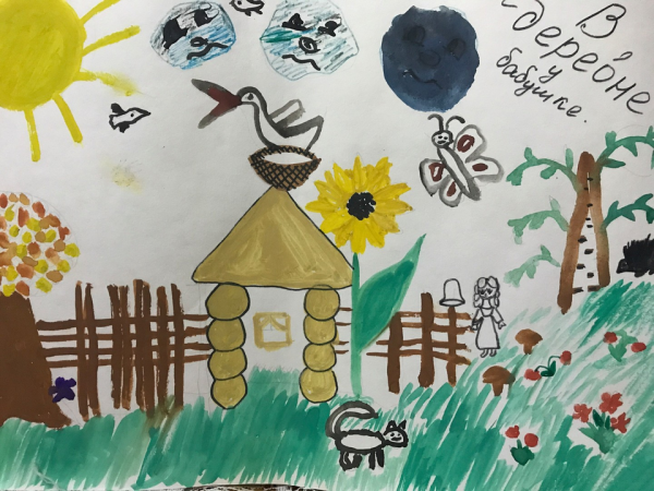 Летние фантазии конкурс рисунков