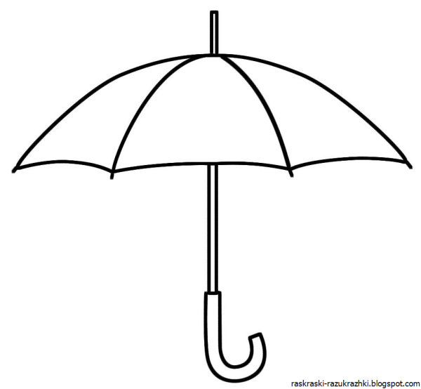 Зонтик раскраска