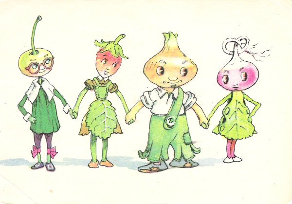 Персонажи сказки Джанни Родари приключения Чиполлино