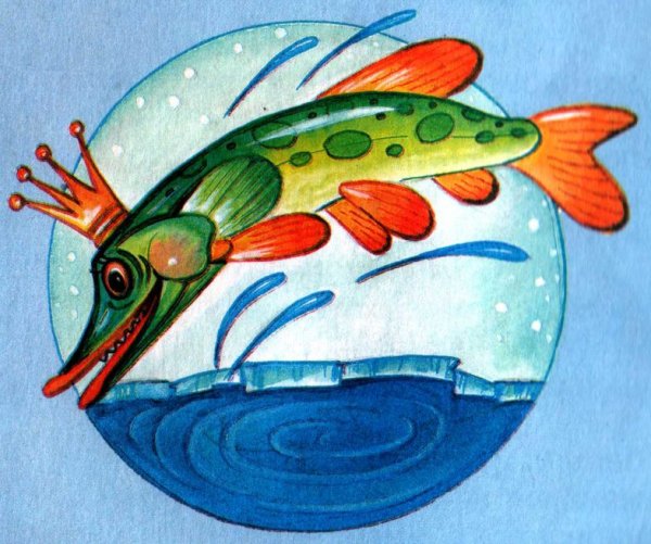 Щука из сказки