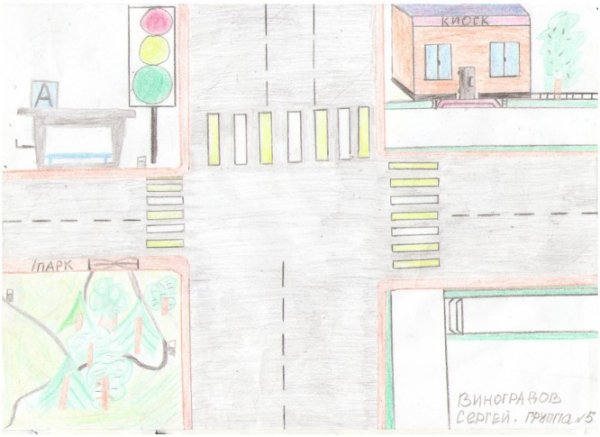 Перекресток рисунок для детей