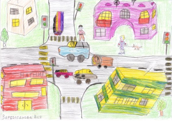 Правила дорожного движения для детей