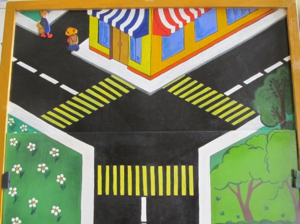 Дошкольники и проезжая часть