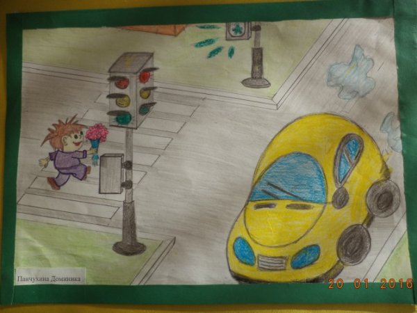 Машины на перекрестки рисунки