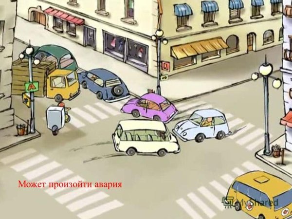 Перекресток для детей