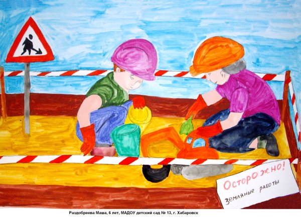 Рисование профессии