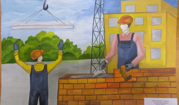 Детские рисунки на тему труд людей