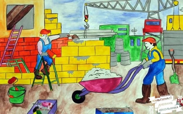 Рисунок о труде легкий