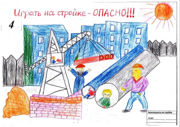 Детские рисунки о труде