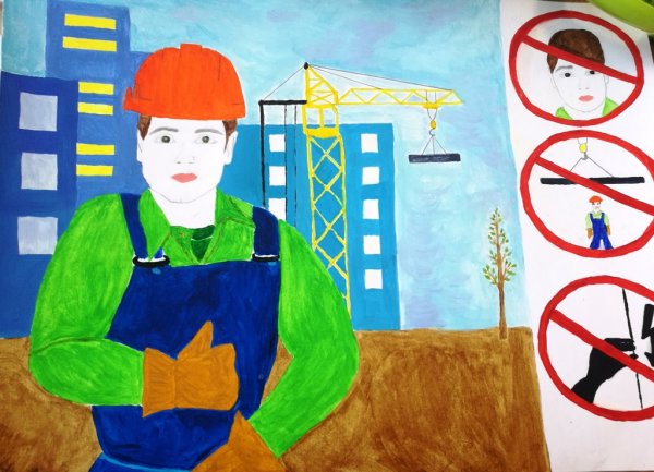 Безопасный труд глазами детей
