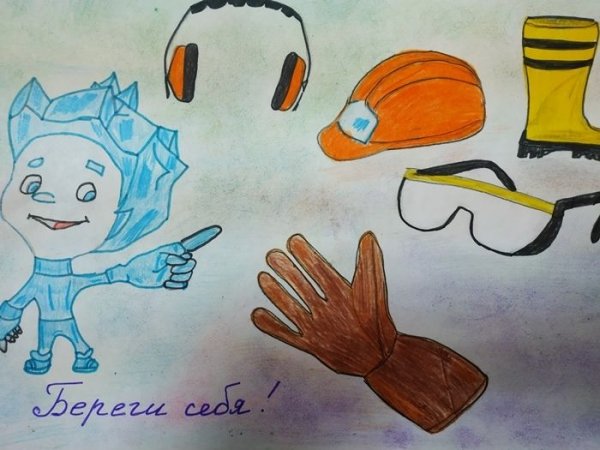 Рисование профессии