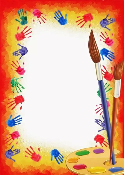 Грамота по рисованию