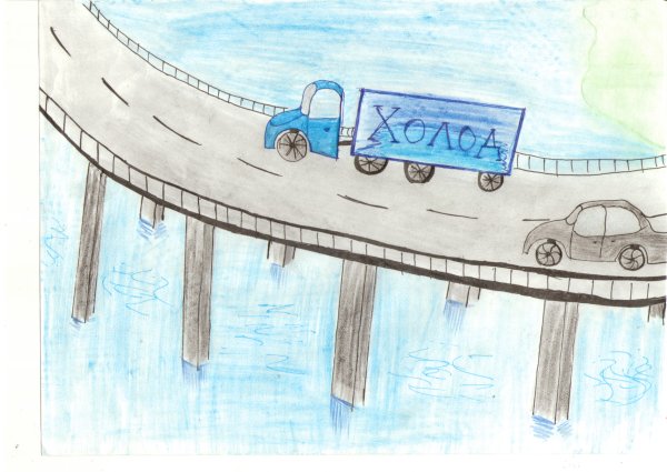 Рисование моста через реку для ребенка