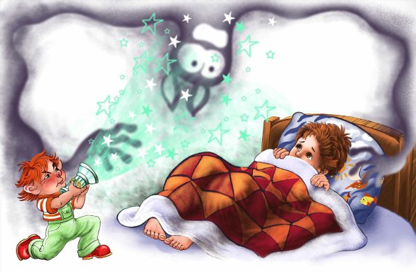 Детские страхи иллюстрации