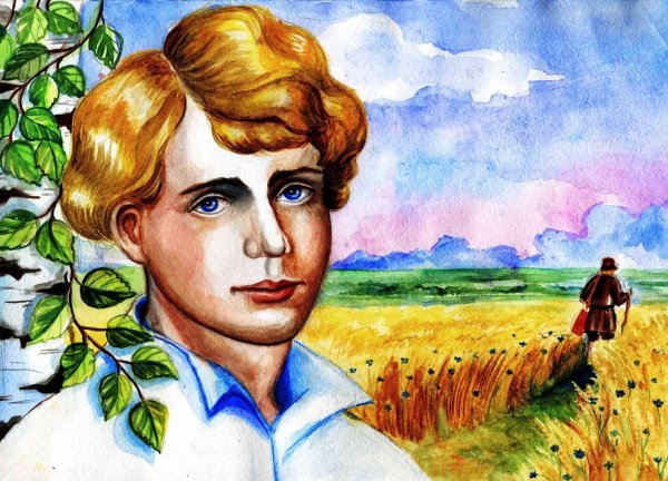 Сергей Есенин иллюстрации к стихам