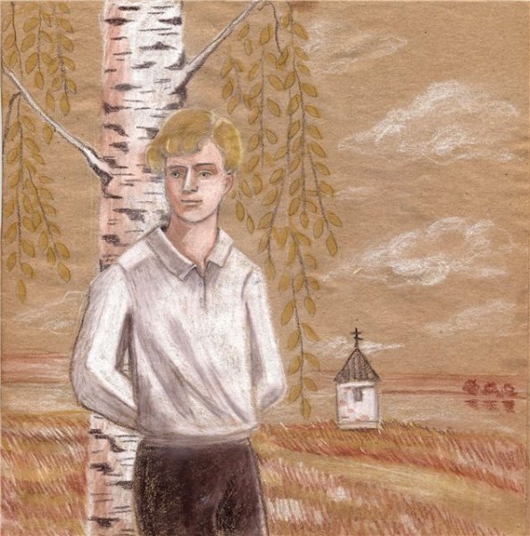 Есенин покинул родимый дом картина