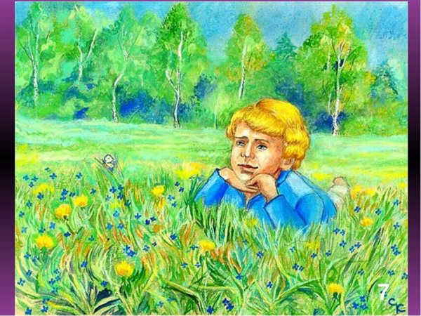 Иллюстрация Есенина