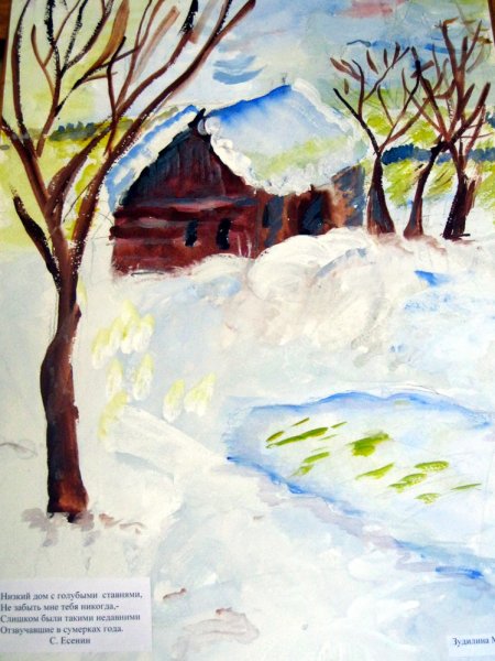 Низкий дом с голубыми ставнями иллюстрации