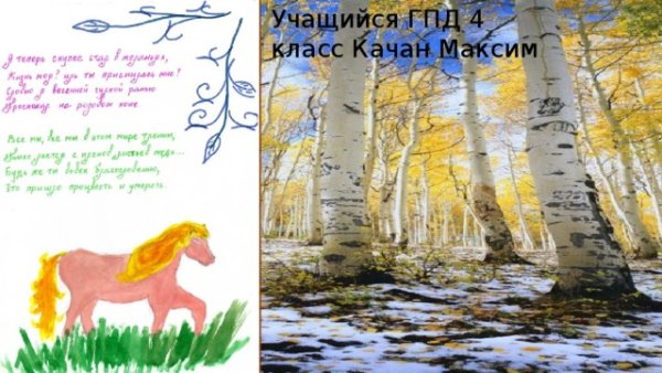 Рисунки к стихам Есенина для детей