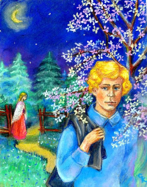 Есенин звезды