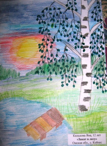 Красота русской природы рисунки детей