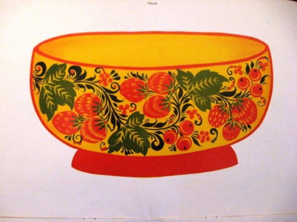 Золотая Хохлома для детей