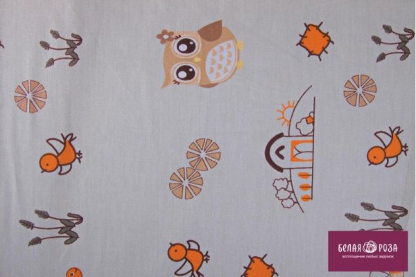 Перкаль Динозаврики