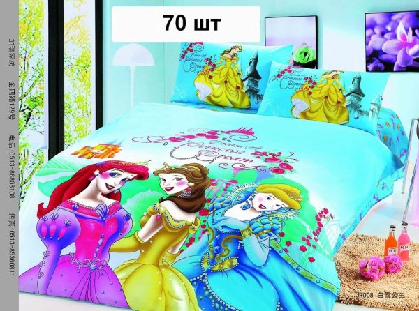 Happy collection 5d детское постельное белье