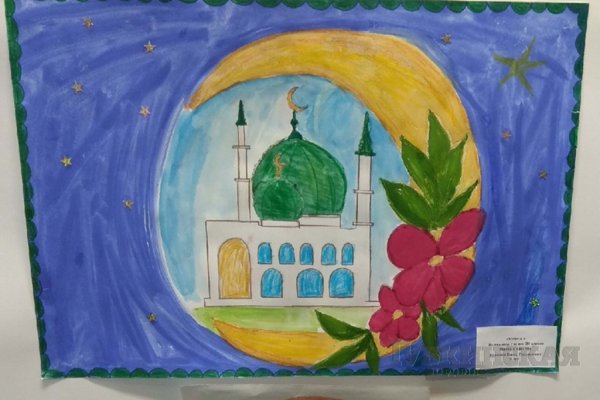 Детский рисунок мечети