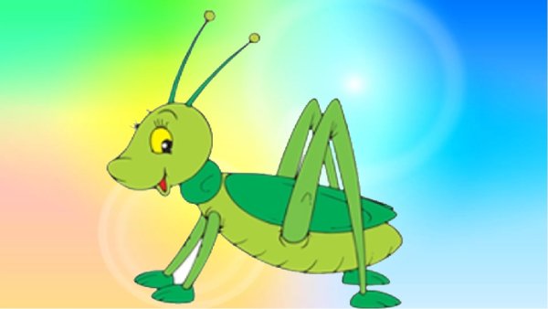 Кузнечик мультяшный