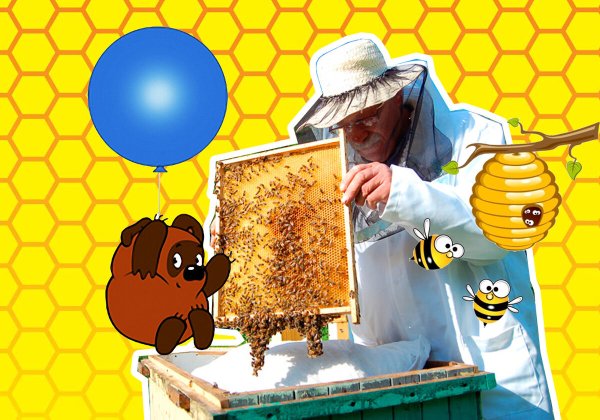 Пчеловод мультяшный