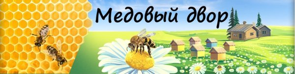 Баннер с пчелами