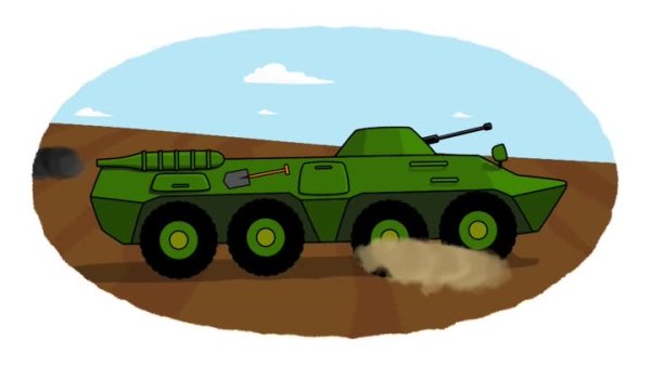 БТР мультяшный