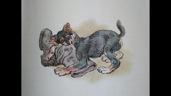 Билл Обри Чинк