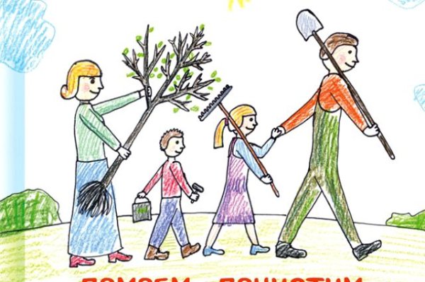 Детские рисунки на тему субботник