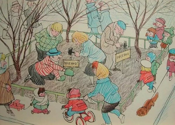 Рисование субботник